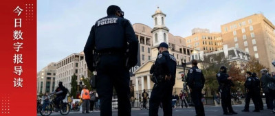 美国大选，有啥新消息？