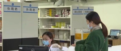 年底医保卡里的钱会清零？别再传了！