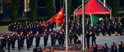升国旗！奏唱国歌！