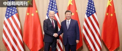 习近平妙喻中美关系“大厦论”