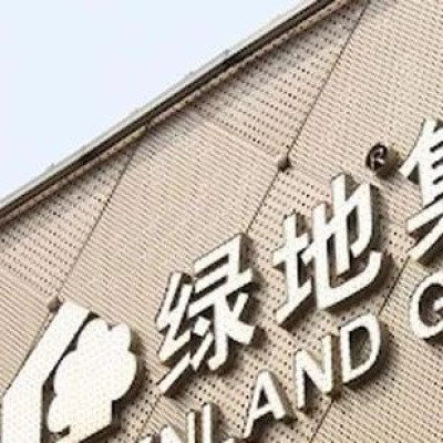 绿地集团回应