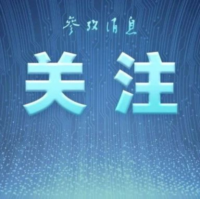 美国宣布制裁，商务部发声