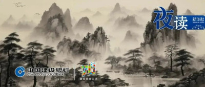 夜读｜遇到低谷时，试着做到这三点