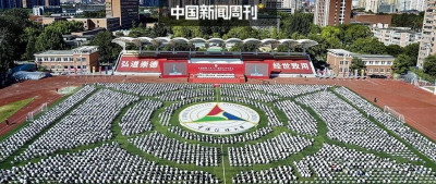 70年中传，永远的广院