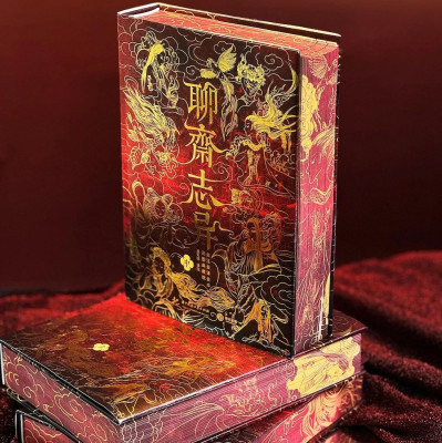 中国第五大名著（一字未删）