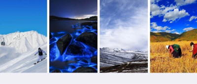 “是ok天吗？”