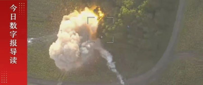 “出人意料”！乌军突然转守为攻