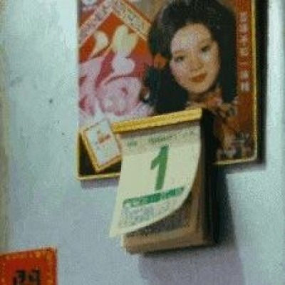 小时候家里的“挂历女郎”，为什么消失了？