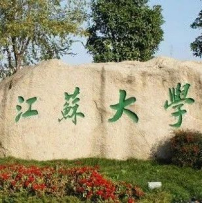 人事处处长被打、去年200多名老师离职？江苏大学回应