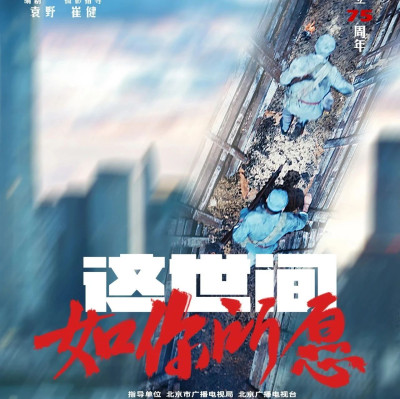 微短剧走向精品化，这份国庆片单上不只有好故事