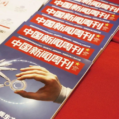 2025年《中国新闻周刊》杂志开始订阅了！