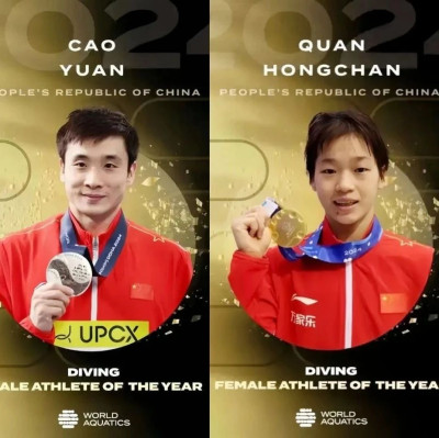 祝贺！曹缘、全红婵！