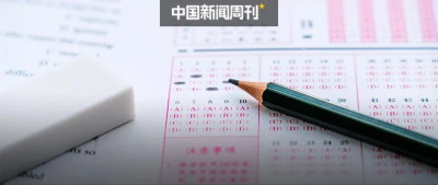 公务员考试年龄放宽至40岁，有何深意？