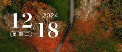 起起落落才是人生