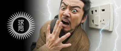 触目惊心！夺命只需6秒钟