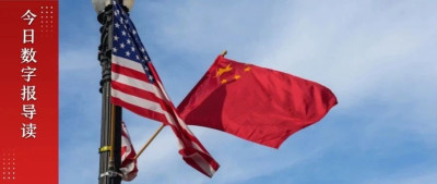 相隔仅几小时，中美对比鲜明