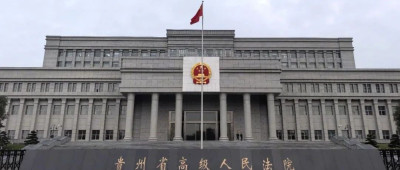 余华英，死刑！