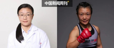 她白天治病，晚上揍人