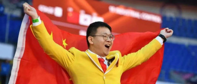 曹博，记大功！