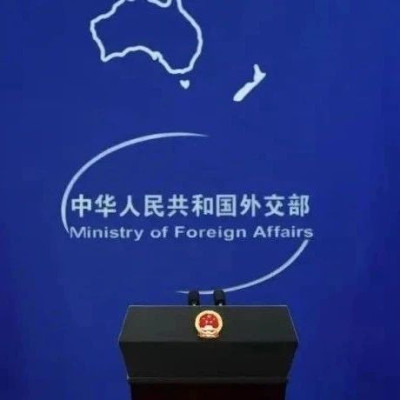 外交部发言人就美国批准向中国台湾地区出售3.85亿美元武器答记者问