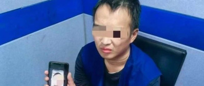 自称是余华英的儿子？警方出手