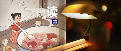 那些夜晚，会被食物的温热点燃