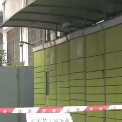 快递柜拿取声吵到婴儿被封，居委会：满周岁会解封