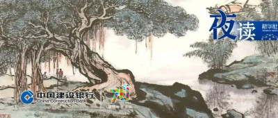 夜读｜人生是不断觉悟的过程