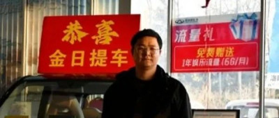 小伙9个月坐933次地铁，获赠一辆车！