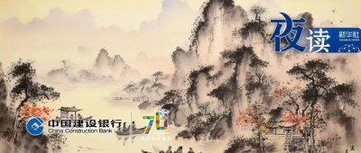 夜读｜旺自己最好的方式