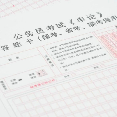 2025年度国考今日开考