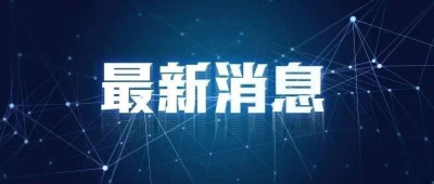 习近平抵达俄罗斯喀山 出席金砖国家领导人第十六次会晤