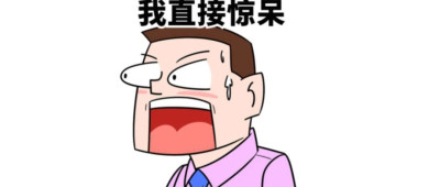 海玥万物，2400万成交。。。