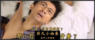 琼瑶自杀，和机器人有什么关系