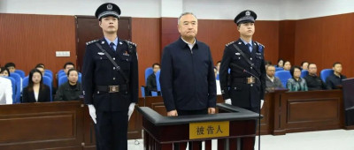 辽宁省原副省长王大伟，受贿5.55亿！