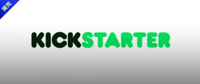 今年Kickstarter前二十的众筹项目，有几个立刻就想要