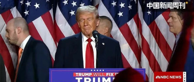 特朗普高调宣布胜选，哈里斯今夜沉默