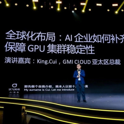 GMI Cloud King. Cui：AI企业如何补齐算力短板，保障GPU集群稳定性?｜WISE 2024 商业之王