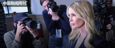 伊万卡为何“隐身”？