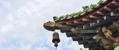 品读 | 有山之材，照之以天光