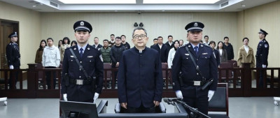 受贿超8亿元！孙志刚一审被判死缓