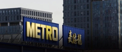 三线城市的平替「山姆」，还是差了一口气