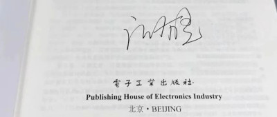 冲上热搜！大学课堂秒变追星现场