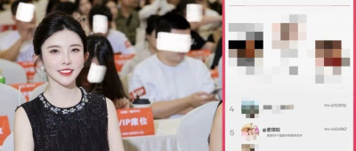 起底网红主播“麦琪啦”：营造富婆人设、吹嘘“有钱也拿不到货”