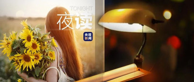 “后来，记忆是我们唯一重逢的方式”