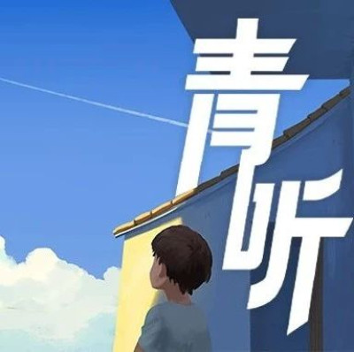 这是青春最好的代名词