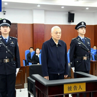 刘捍东，一审被控受贿超2.45亿