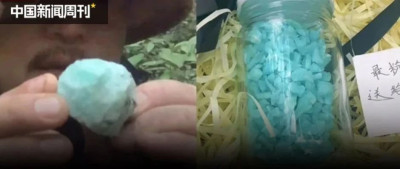 到底是什么样的“宝石”，得去哀牢山里找？