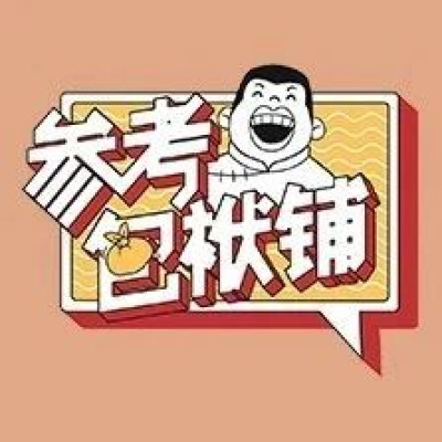 印度网民欢呼的大国工程，是中国的