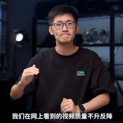 大UP质问平台为什么视频越来越糊，答案比问题要复杂得多